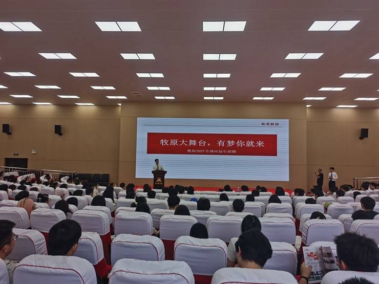 宣讲启智明前路   引企赋能促就业 --安阳学院两场名企专场招聘活动圆满举办