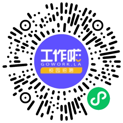 天虹国际集团-2025届校园招聘学生扫码参会