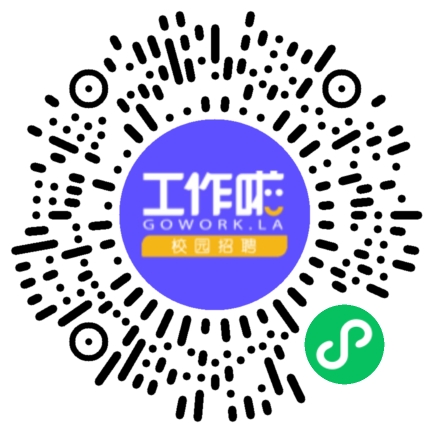 天津德嘉汽车零配件有限公司 宣讲会学生扫码参会