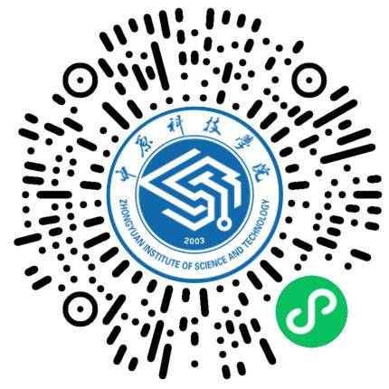 中原科技学院2025届毕业生春季校园双选会学生扫码参会
