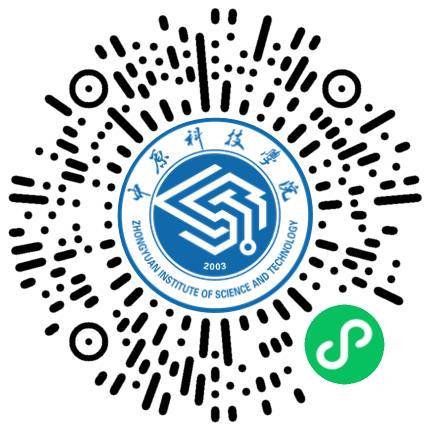 中原科技学院春季线下双选会（许昌校区）学生扫码参会
