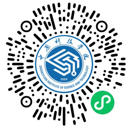 中原科技学院文学与传媒学院(郑州校区) 春季线下招聘会邀请函学生扫码参会