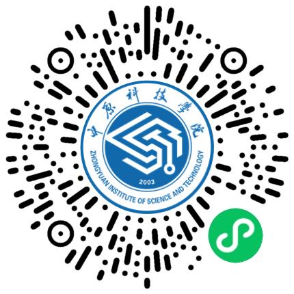 “豫荐未来 青春启航”—中原科技学院2026届毕业生春季双选会(郑州校区)学生扫码参会