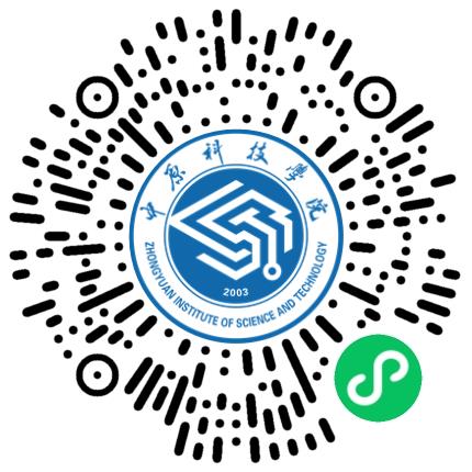 “豫见未来 青春起航”中原科技学院2027届毕业生秋季双选会学生扫码参会