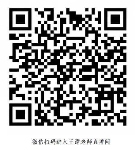 关于召开中国国际“互联网+”大学生创新创业大赛项目指导培训会议的通知