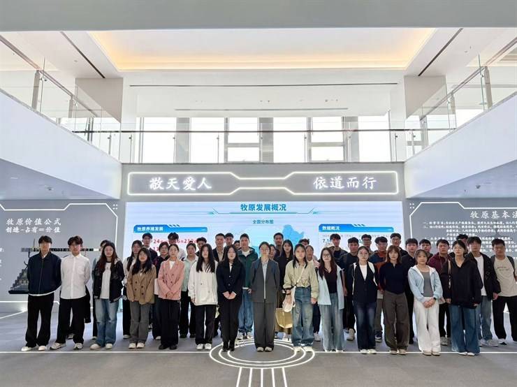 我校组织2026届毕业生代表 赴牧原开展企业体验日活动