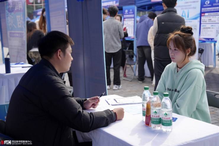 我校举行2026届毕业生就业招聘活动周