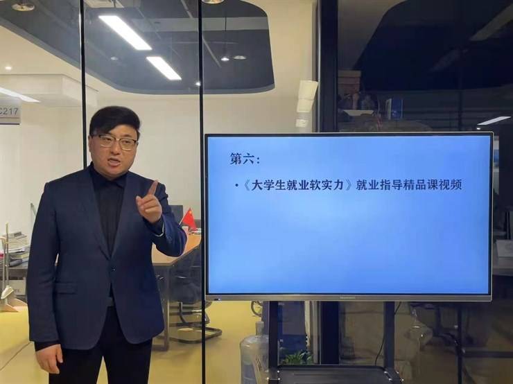 我校开展“职等你来 直播未来” 2022届毕业生直播带岗主持人培训