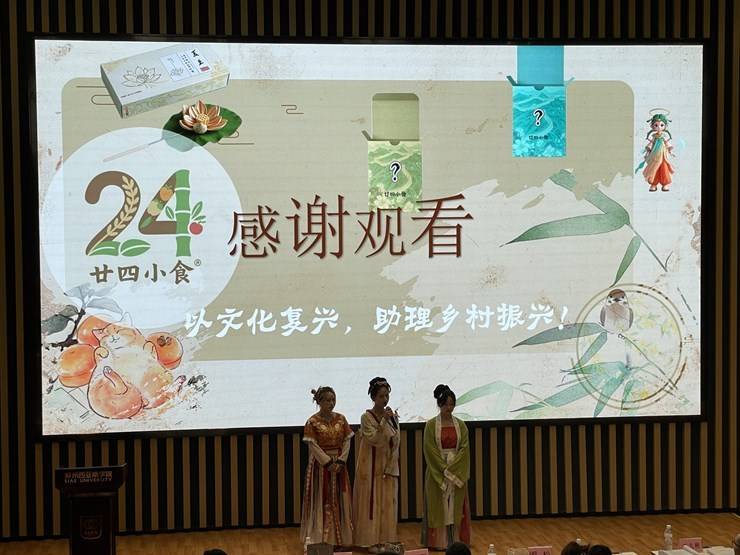 中国国际大学生创新大赛 (2025) 郑州西亚斯学院选拔赛圆满落幕