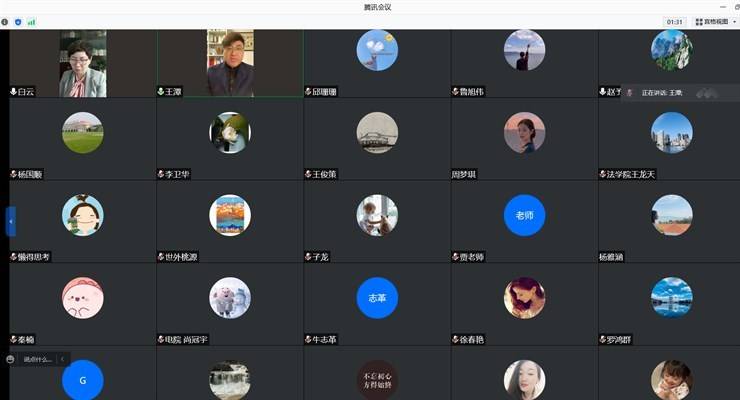 我校召开本科评估毕业去向落实率统计工作会暨2022届毕业生毕业去向落实率统计部署工作会议