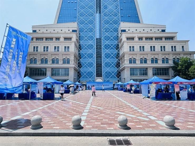 以梦为马,“职” 为你来:520双选会圆满收官