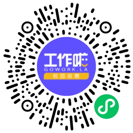 极氪2024曙光零售实习生宣讲会学生扫码参会