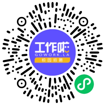 “向仰而生 不负韶华”仰韶酒业2024届校园招聘学生扫码参会