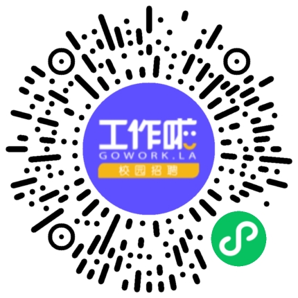 2023-11-18 13:00:00学生扫码参会