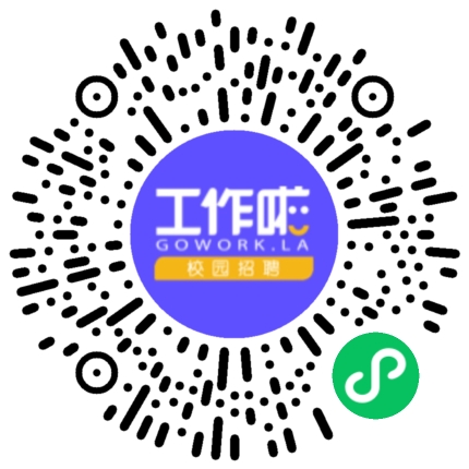 中石化中原建设工程有限公司2026年校园招聘学生扫码参会