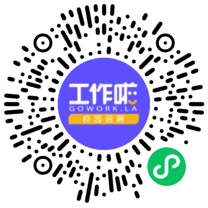  天津德嘉汽车零配件有限公司 宣讲会学生扫码参会