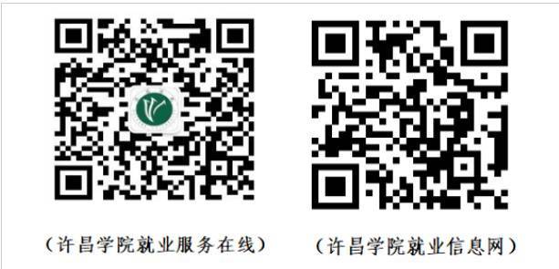 致走向求职择业路上的2025届毕业生的一封信