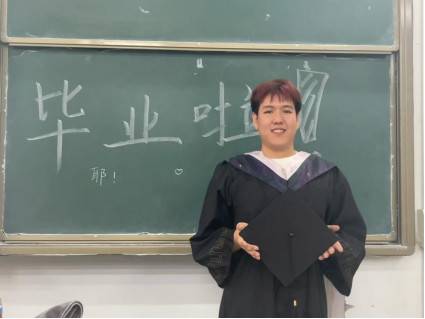 许昌学院2024届“百名就业先锋”毕业生 第十六期