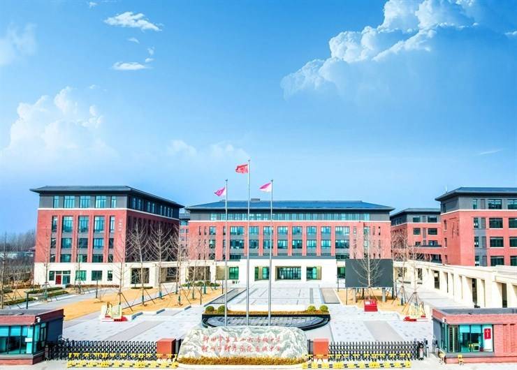 郑州市第五十六高级中学（郑州市郑开示范高级中学）2023年秋季招聘启事