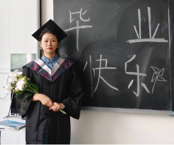 许昌学院2025届“百名就业先锋”毕业生 第五期