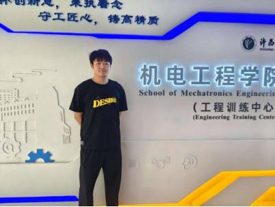 许昌学院2025届“百名就业先锋”毕业生第八期