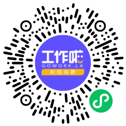 建滔集团2026春季校园招聘学生扫码参会