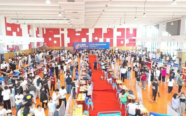 学院成功举办“就在崤函 职等你来”2025年大学生就业双选会