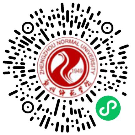 “豫荐未来 青春启航”河南省女大学毕业生就业专场双选会暨郑州师范学院秋季双选会学生扫码参会