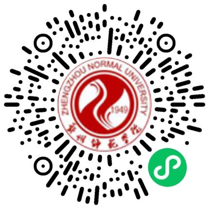 “豫荐未来 青春启航”郑州师范学院2026届毕业生春季双选会学生扫码参会