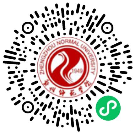 “豫荐未来 青春启航”郑州师范学院2027届毕业生秋季双选会学生扫码参会
