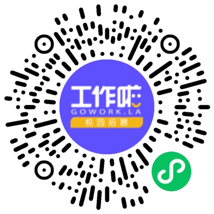 中国电建集团核电工程有限公司秋季校园招聘会学生扫码参会