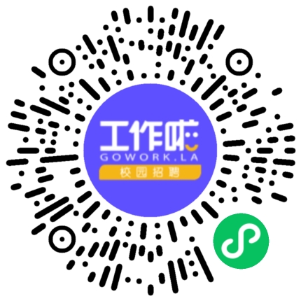 天海电子汽车股份有限公司2022届校园宣讲会学生扫码参会