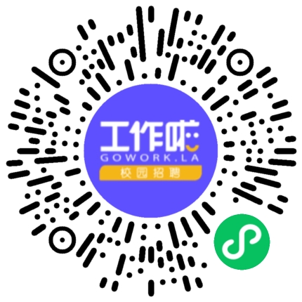 保利长大工程有限公司2024年度校园秋招宣讲会学生扫码参会