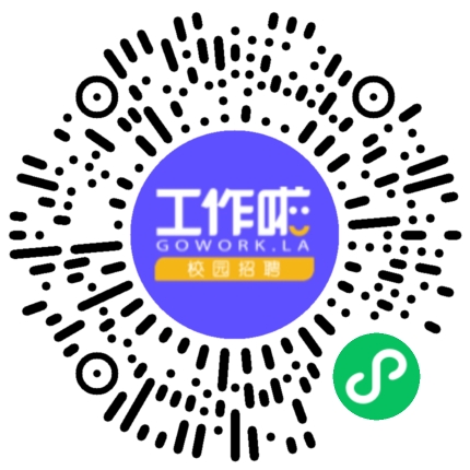 宏软集团2024年春季招聘学生扫码参会