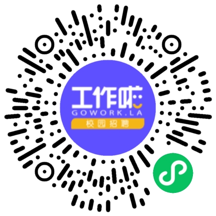 中石化中原建设工程有限公司2025年宣讲会学生扫码参会