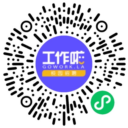 北京首都大兴机场招聘学生扫码参会