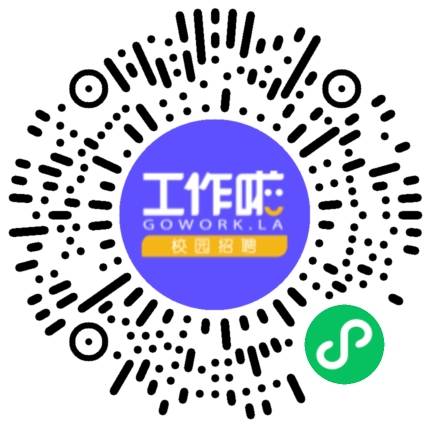 十足集团有限公司专场学生扫码参会