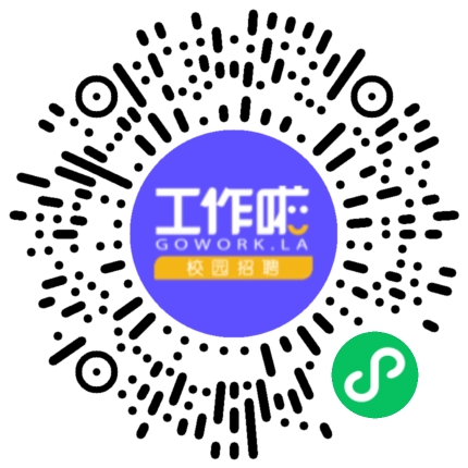 名师天团郑州2025校招补录线上宣讲会学生扫码参会