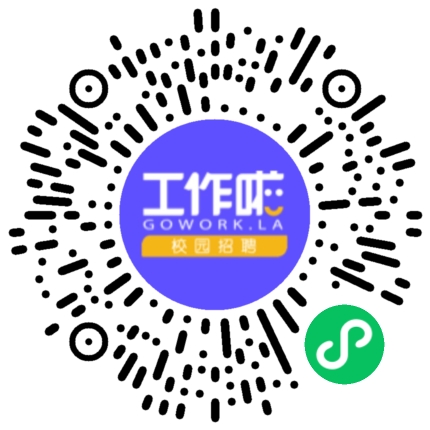 欢心LILY思维英语校园招聘学生扫码参会