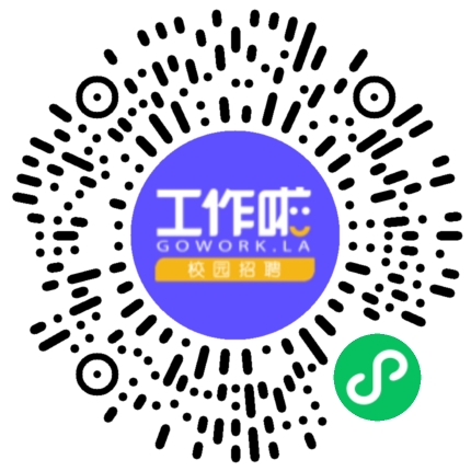 核桃编程2026届秋季招聘校园宣讲会学生扫码参会