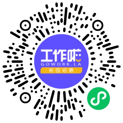 青岛啤酒2026年校园招聘学生扫码参会