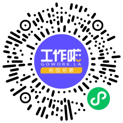 海南航空乘务员招聘学生扫码参会