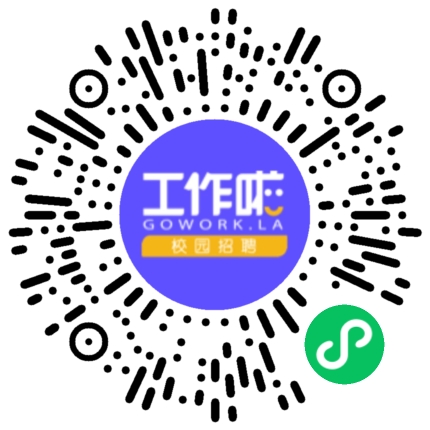 加入德曼 共赴新程学生扫码参会