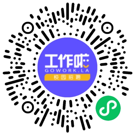 中国人寿保险股份有限公司郑州分公司人才招聘学生扫码参会