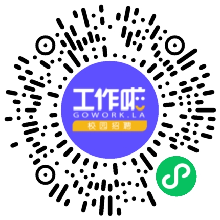 施耐德电气宣讲招聘学生扫码参会