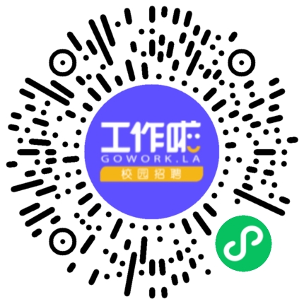 上海韬源信息技术有限公司校园招聘学生扫码参会