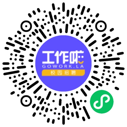 河南国立集团校园招聘学生扫码参会