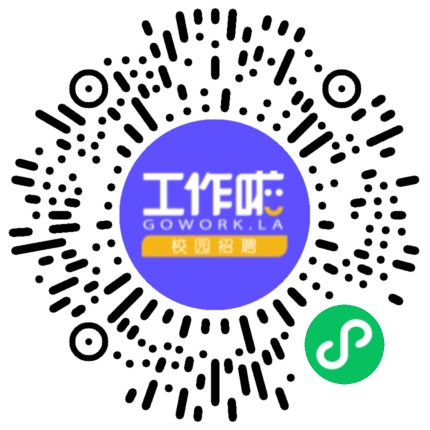 宁德时代2026届技术人才春季校招宣讲会学生扫码参会