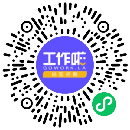 郑州埃文科技有限公司校园招聘学生扫码参会