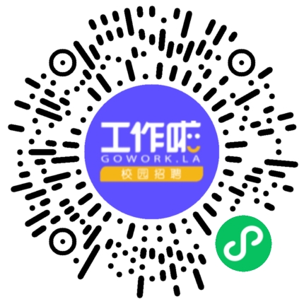 小红书招聘（因公司行程原因时间改为4.30号）学生扫码参会